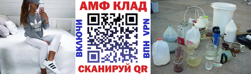 Amphetamine 98%  Таруса 