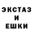 Метадон белоснежный Ababebu Ubebaba