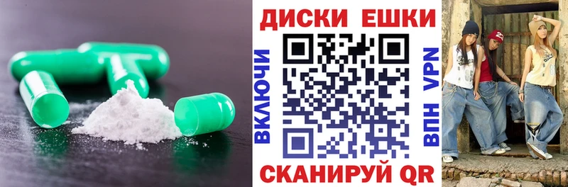 Ecstasy 250 мг Таруса