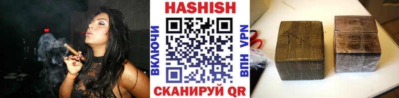 Гашиш убойный  KRAKEN зеркало  Таруса 