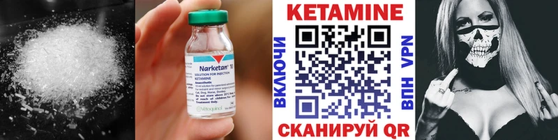 КЕТАМИН ketamine Таруса