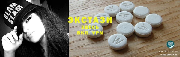 MDMA Premium VHQ Армянск