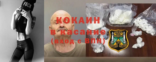 MDMA Premium VHQ Армянск