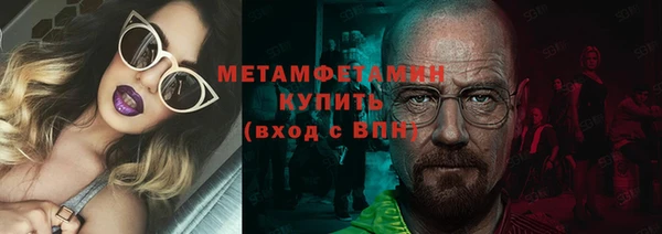 а пвп мука Нягань