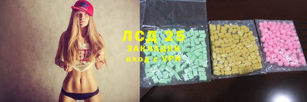 марки nbome Алексеевка