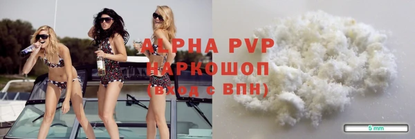 альфа пвп Нязепетровск