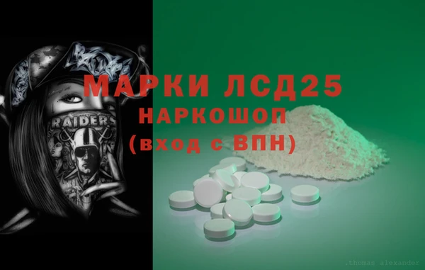 марки nbome Алексеевка