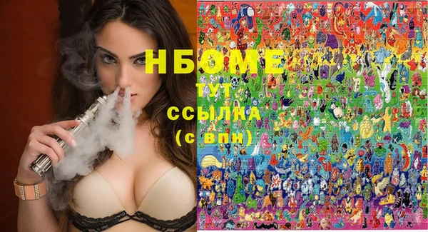 альфа пвп Нязепетровск