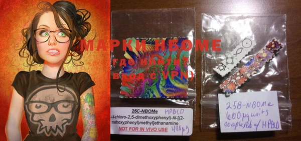 MDMA Premium VHQ Армянск