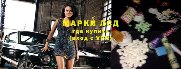 MDMA Premium VHQ Армянск