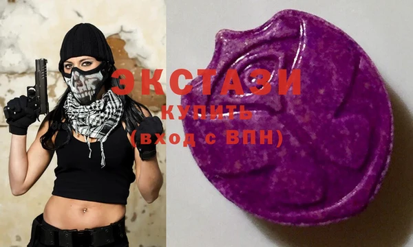марки nbome Алексеевка