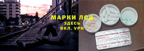 амфетамин Алзамай