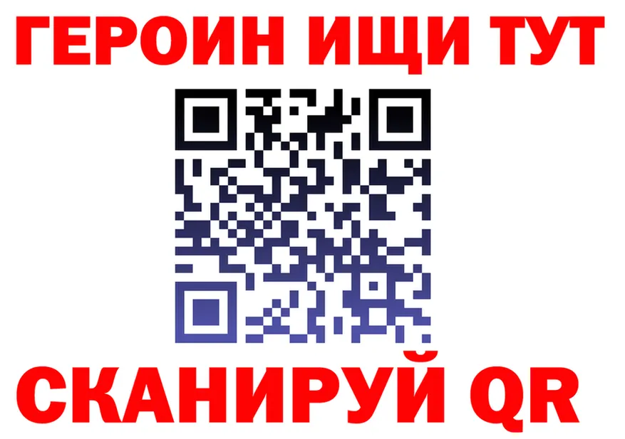МЕФ мука ссылки это гидра Таруса