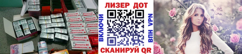 ЛСД экстази ecstasy Таруса