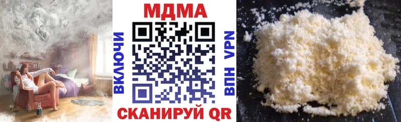 МДМА молли  Таруса 