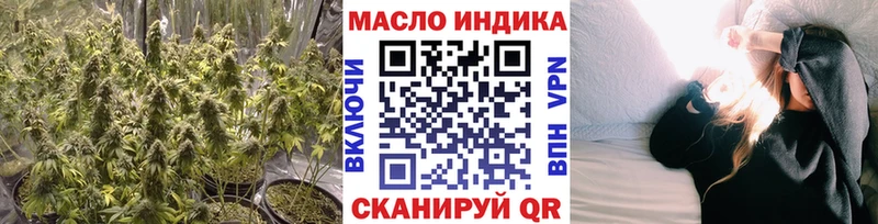 Дистиллят ТГК THC oil  hydra как зайти  Таруса  магазин продажи наркотиков 